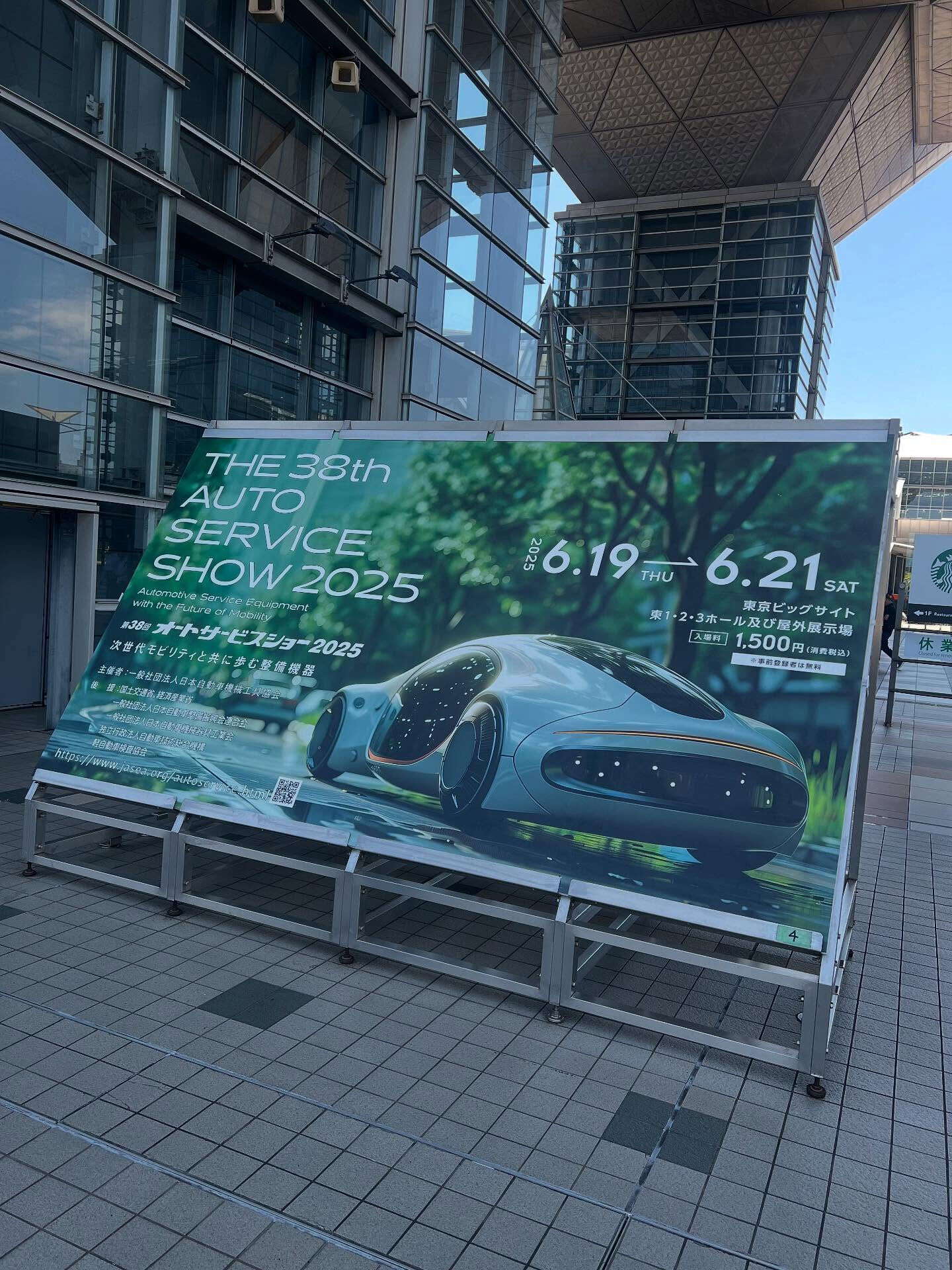 先日東京ビックサイトにてオートサービスショウ2025に2年ぶ