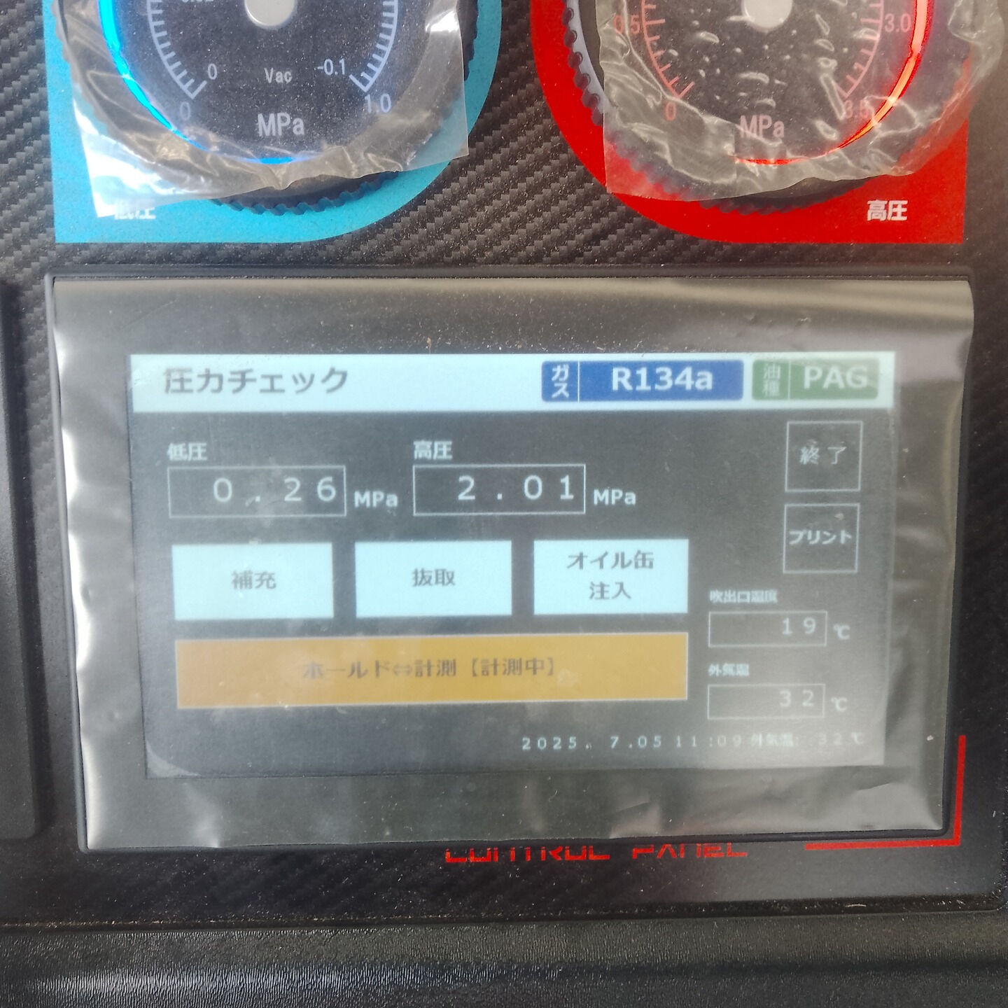 🚗💦 今日は、トヨタやタホのエアコンでわ水浸しになるトラブル