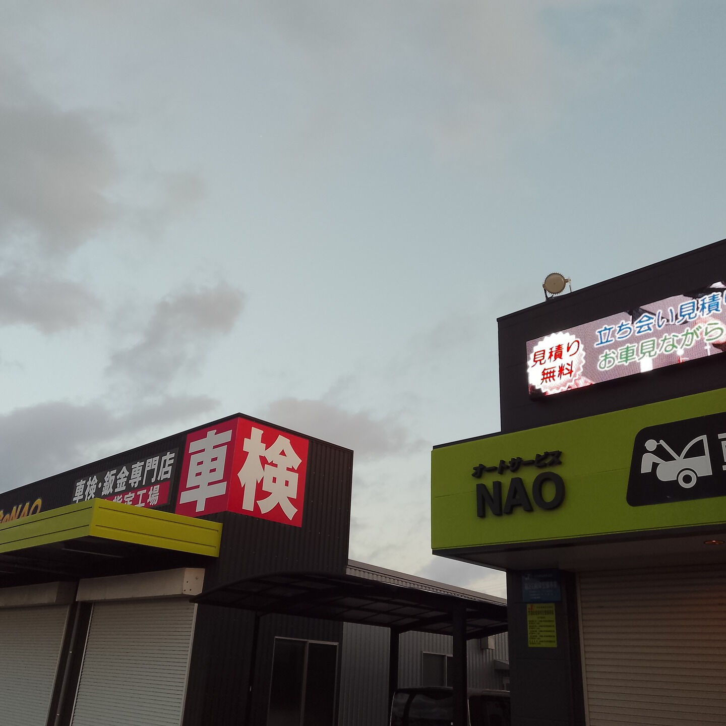 🚗✨ 皆さん、長期休暇の準備は進んでいますか？連休中に気持ち