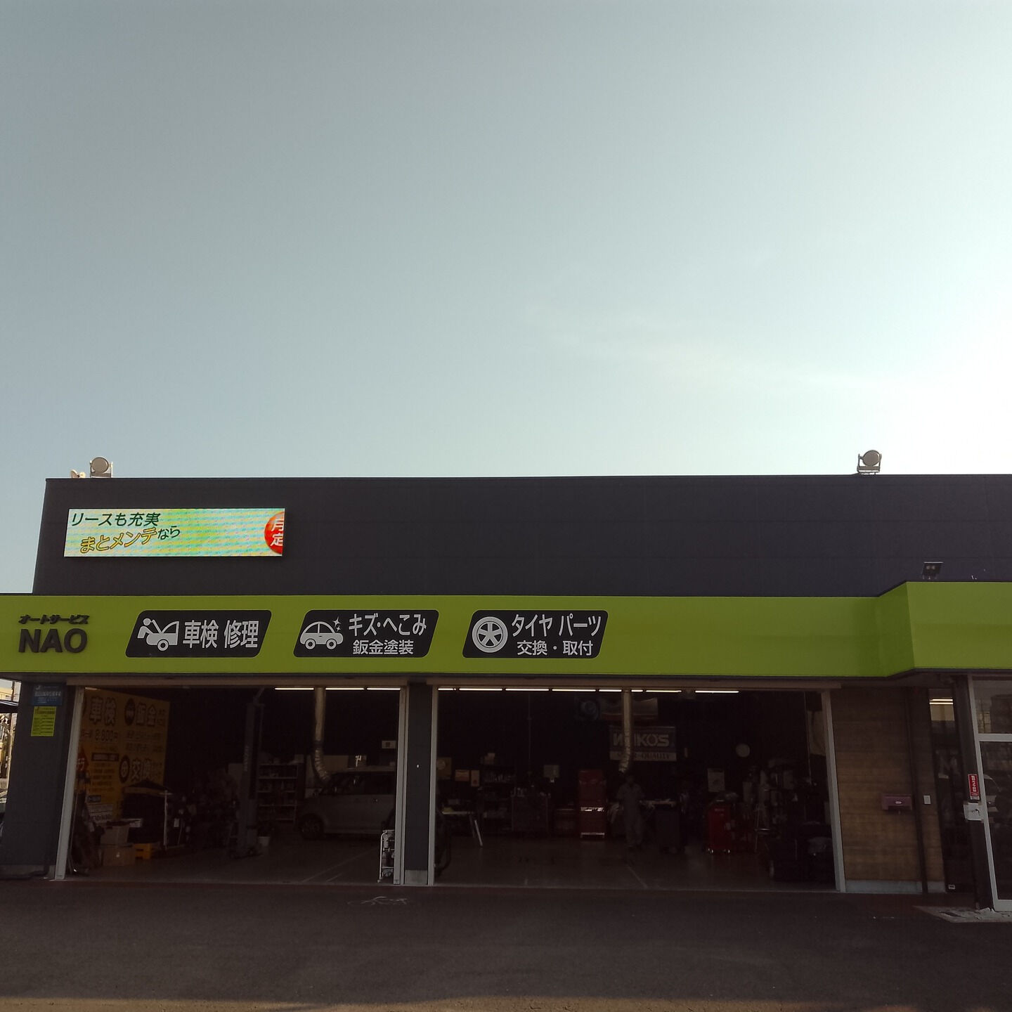 🚗💨 クルマの調子がイマイチだと感じているそこのあなた！オイ