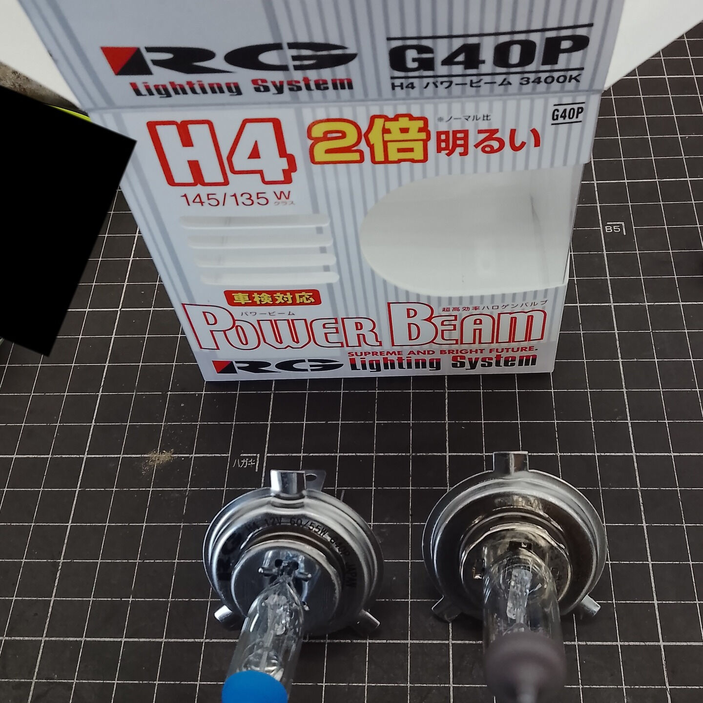 🚗✨ いつも信頼と安心を提供するオートサービスNaoへようこ