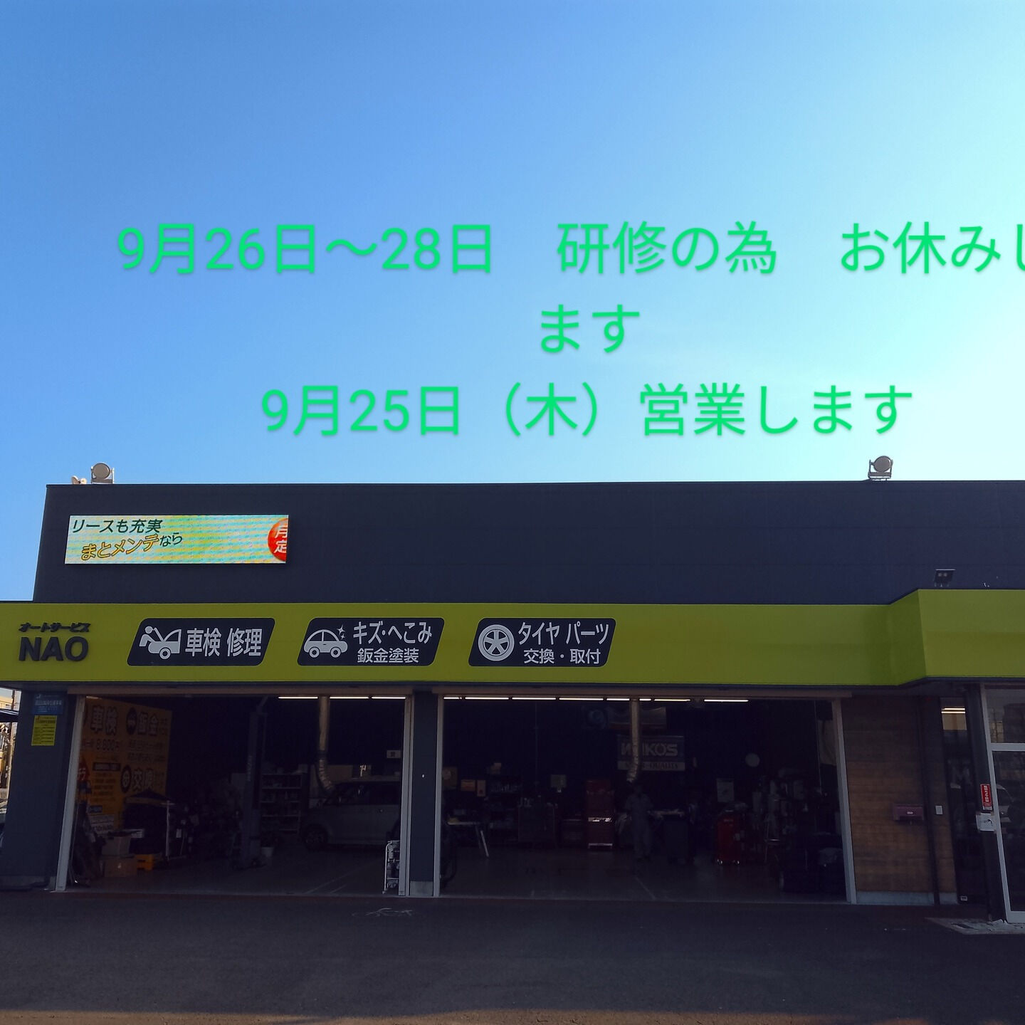 暦の上ではすっかり秋🍂だけど、まだまだ暑い日が続くね🌞