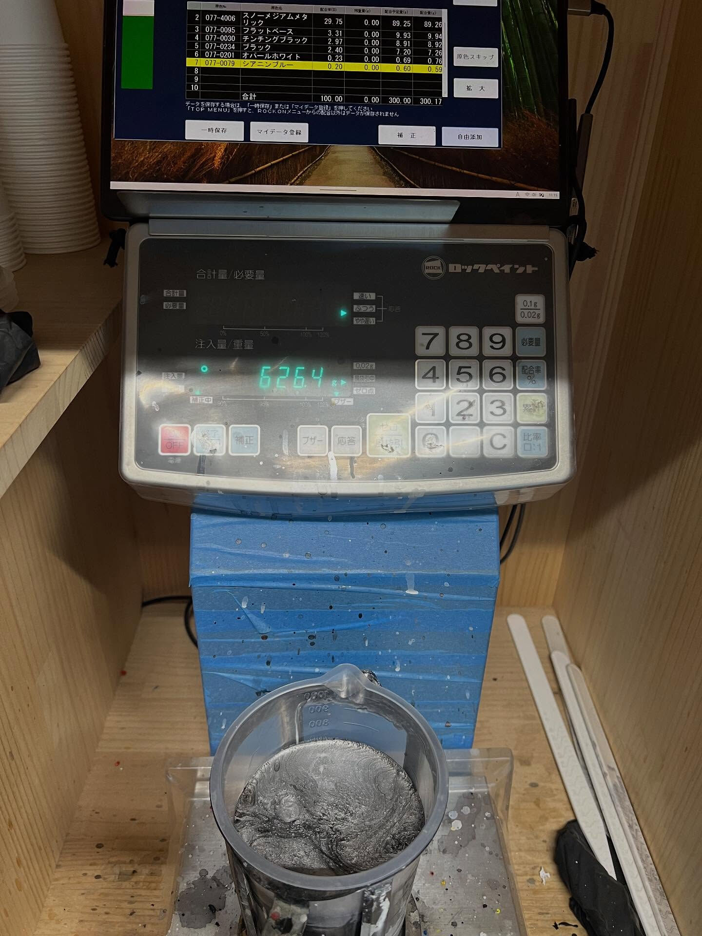 ロックペイントの「DR.ROCKⅣ」は、調色作業に革新をもた