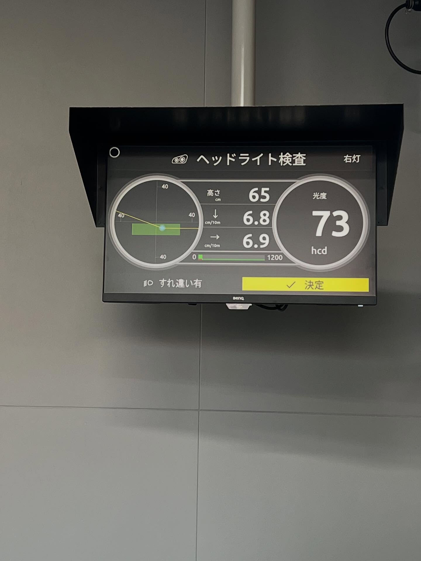 車検って聞くと、皆さんどう感じますか？「面倒だな…」とか「時