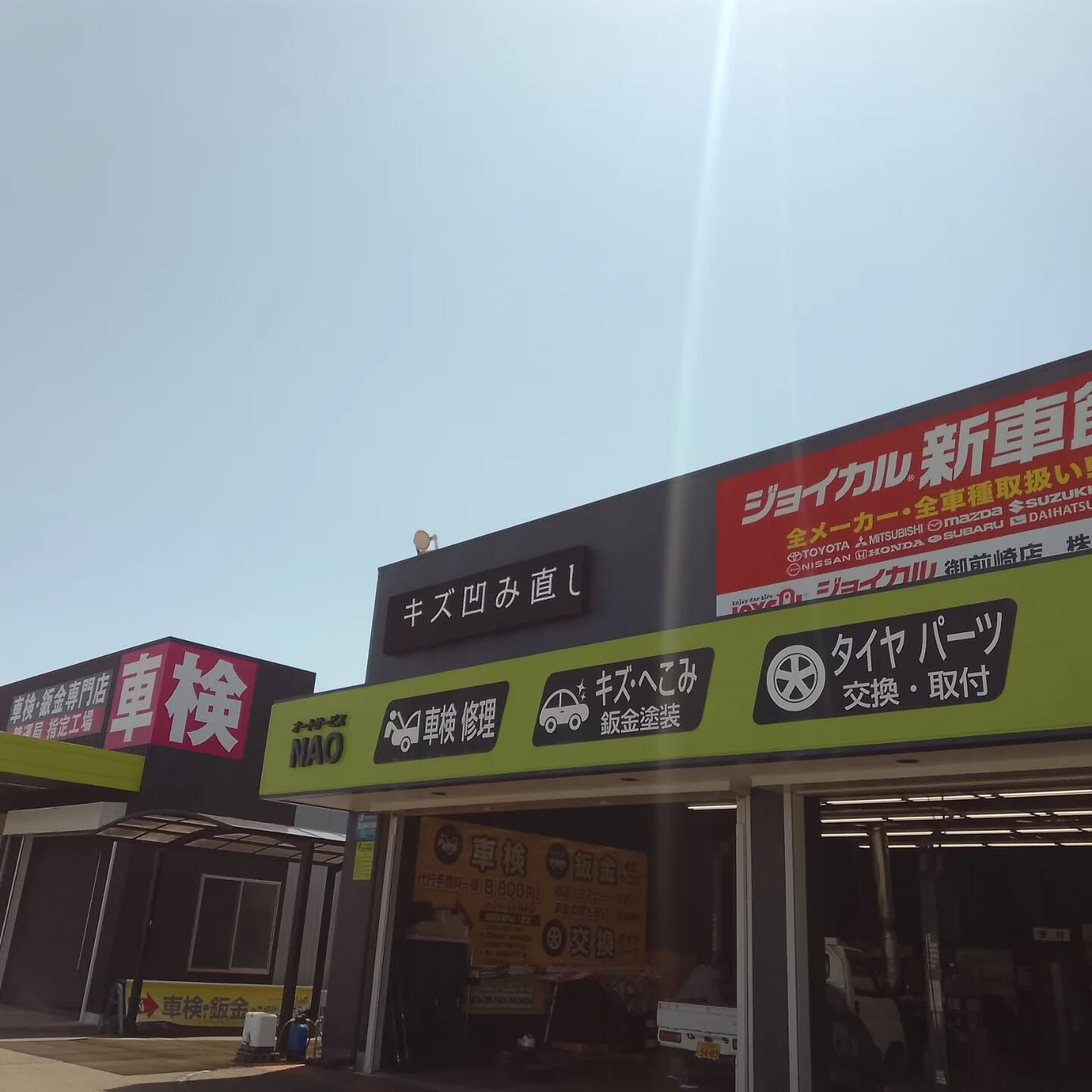 今日はぽかぽか陽気で、いよいよエアコンが活躍する季節がやって
