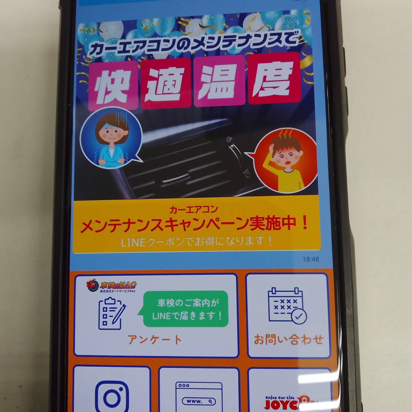 エアコンが本格的に活躍する猛暑の前に、是非エアコンのクリーニ