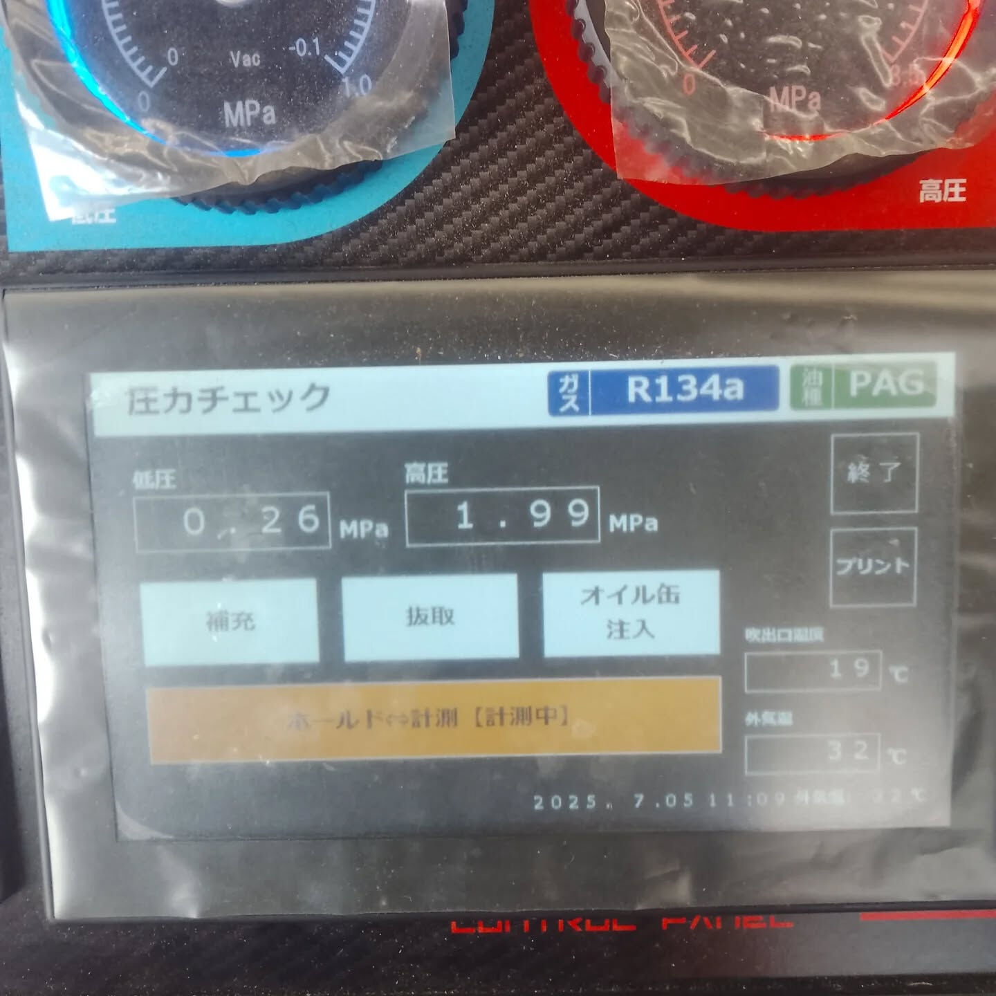 エアコンが本格的に活躍する猛暑の前に、是非エアコンのクリーニ