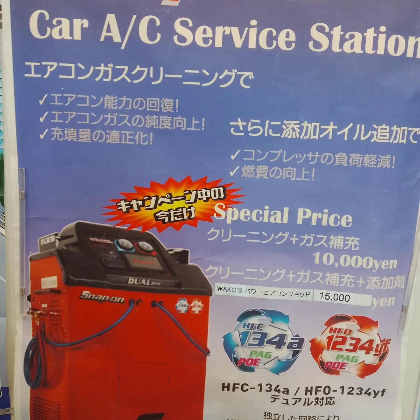 夏がすぐそこまで来てますね！暑さ対策、皆さんバッチリでしょう