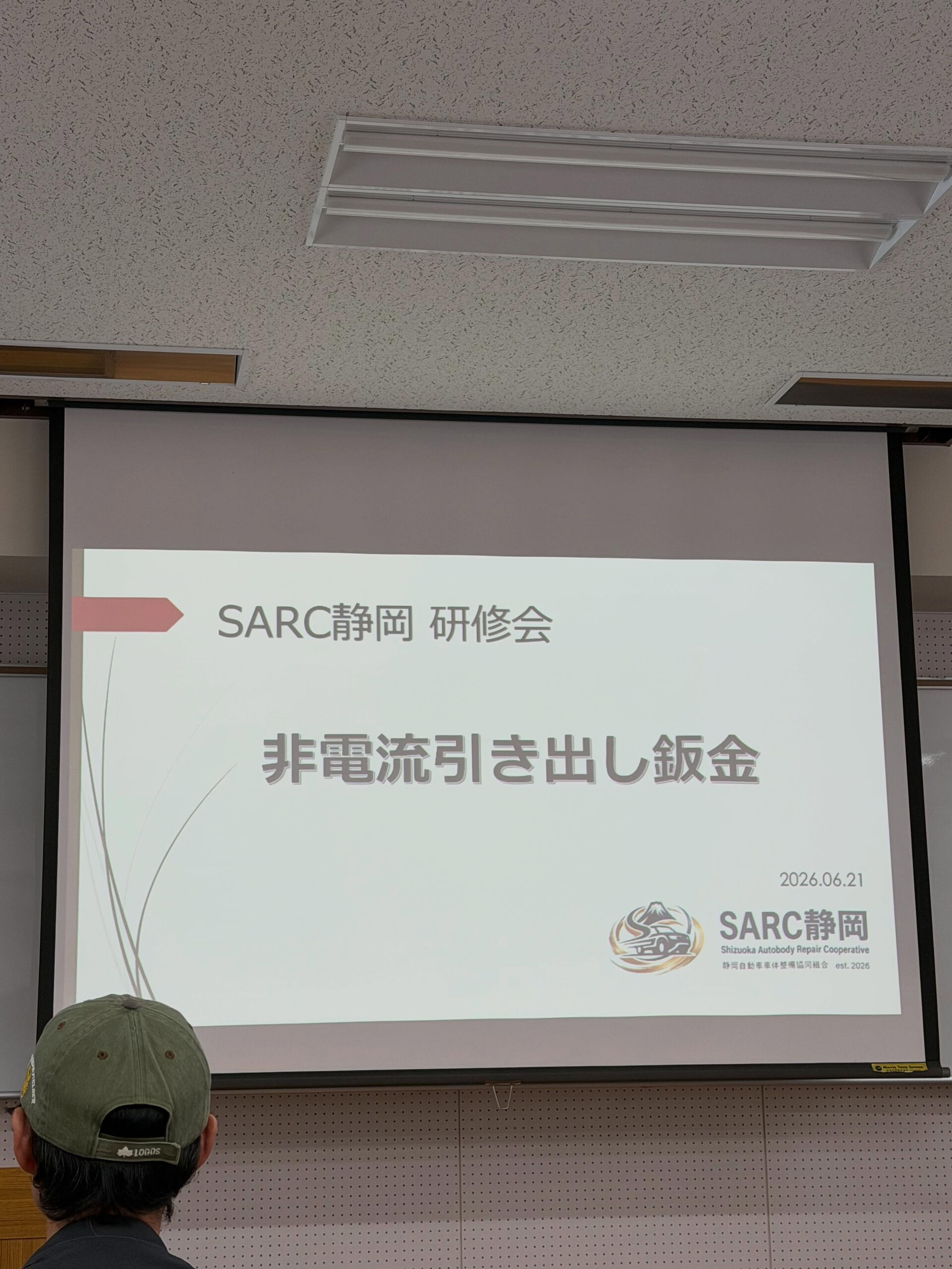 静岡工科大学校での講習会