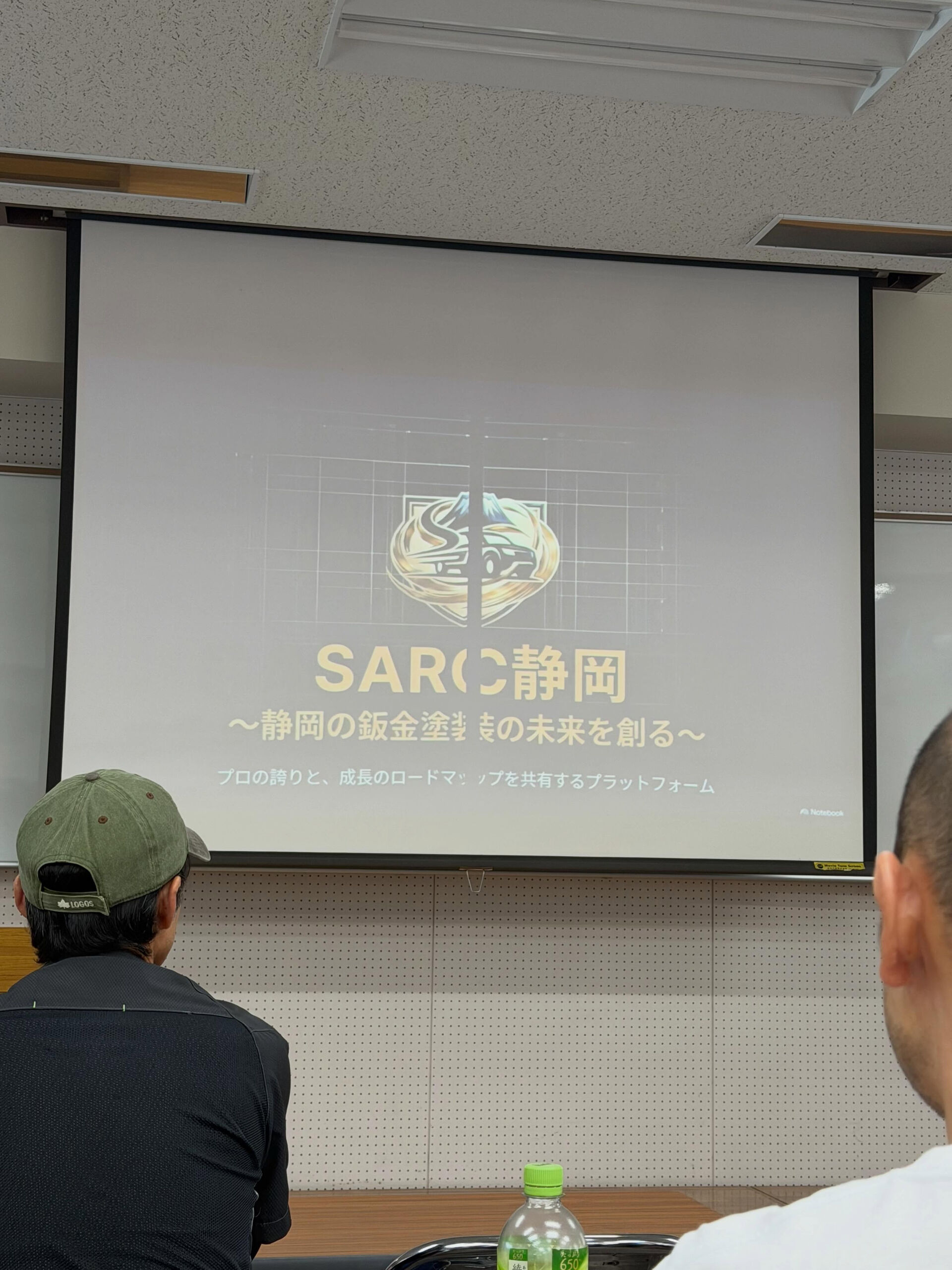 静岡工科大学校での講習会