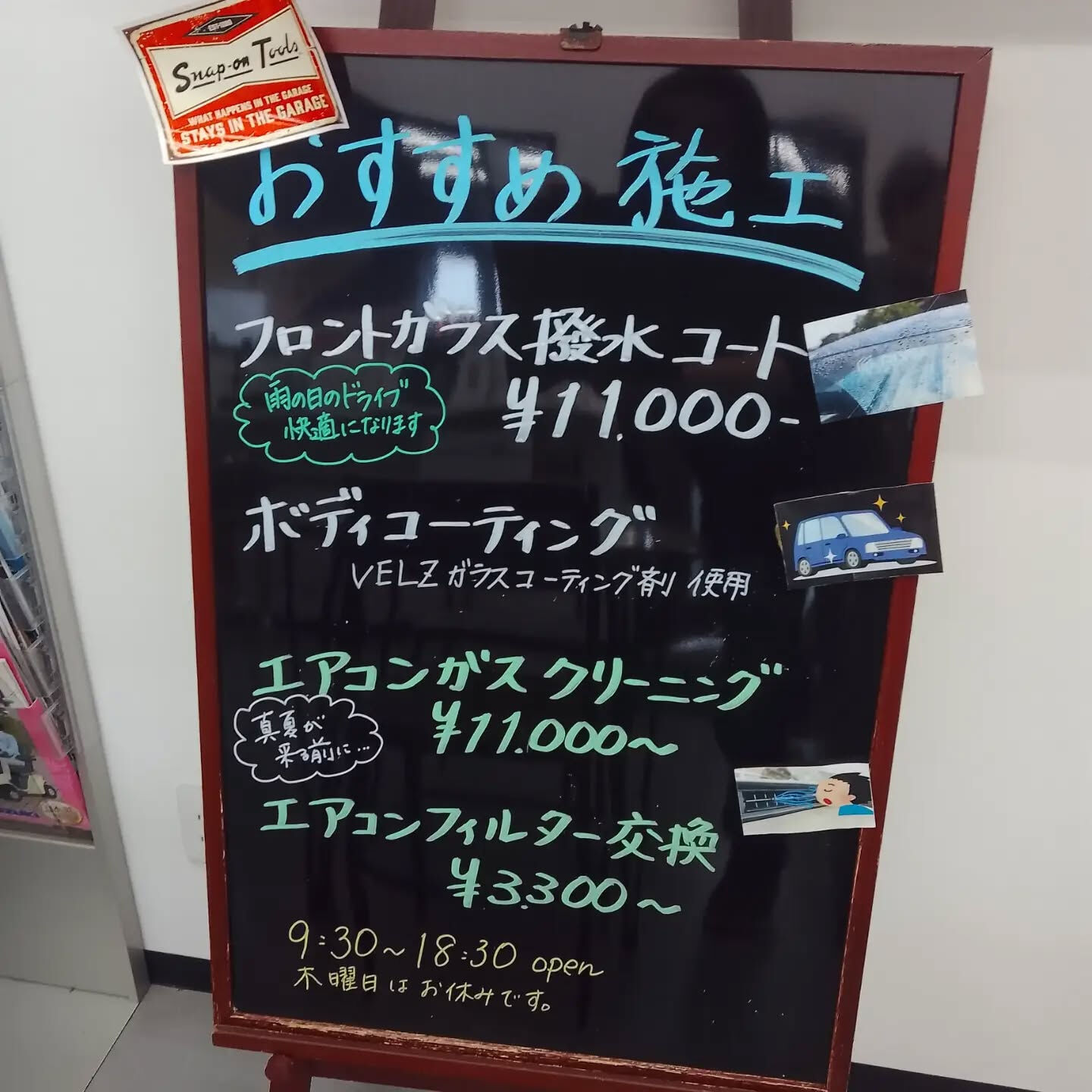 雨の日が続くと運転もちょっと大変☔️ 