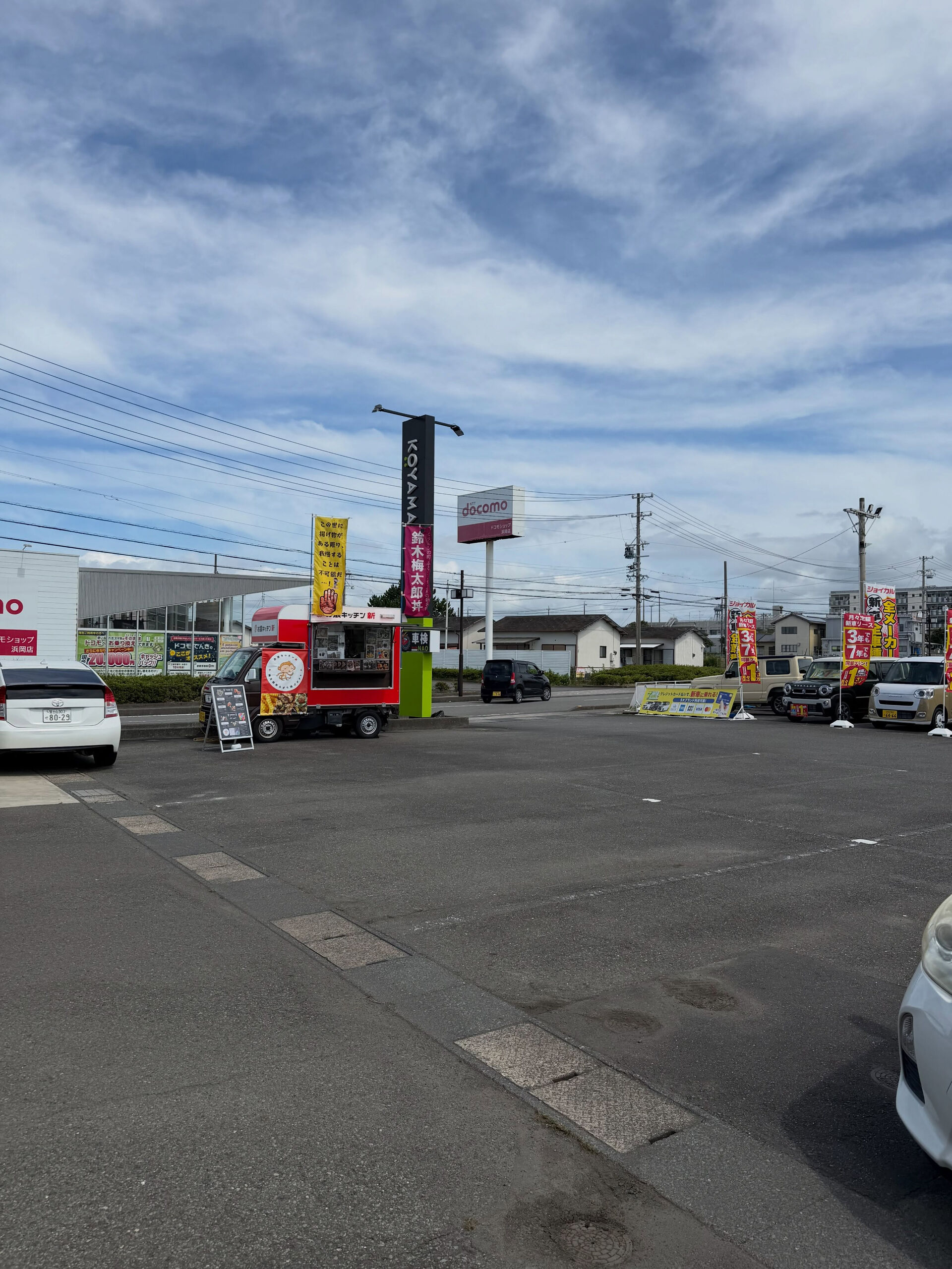 本日11日キッチンカー来てます！