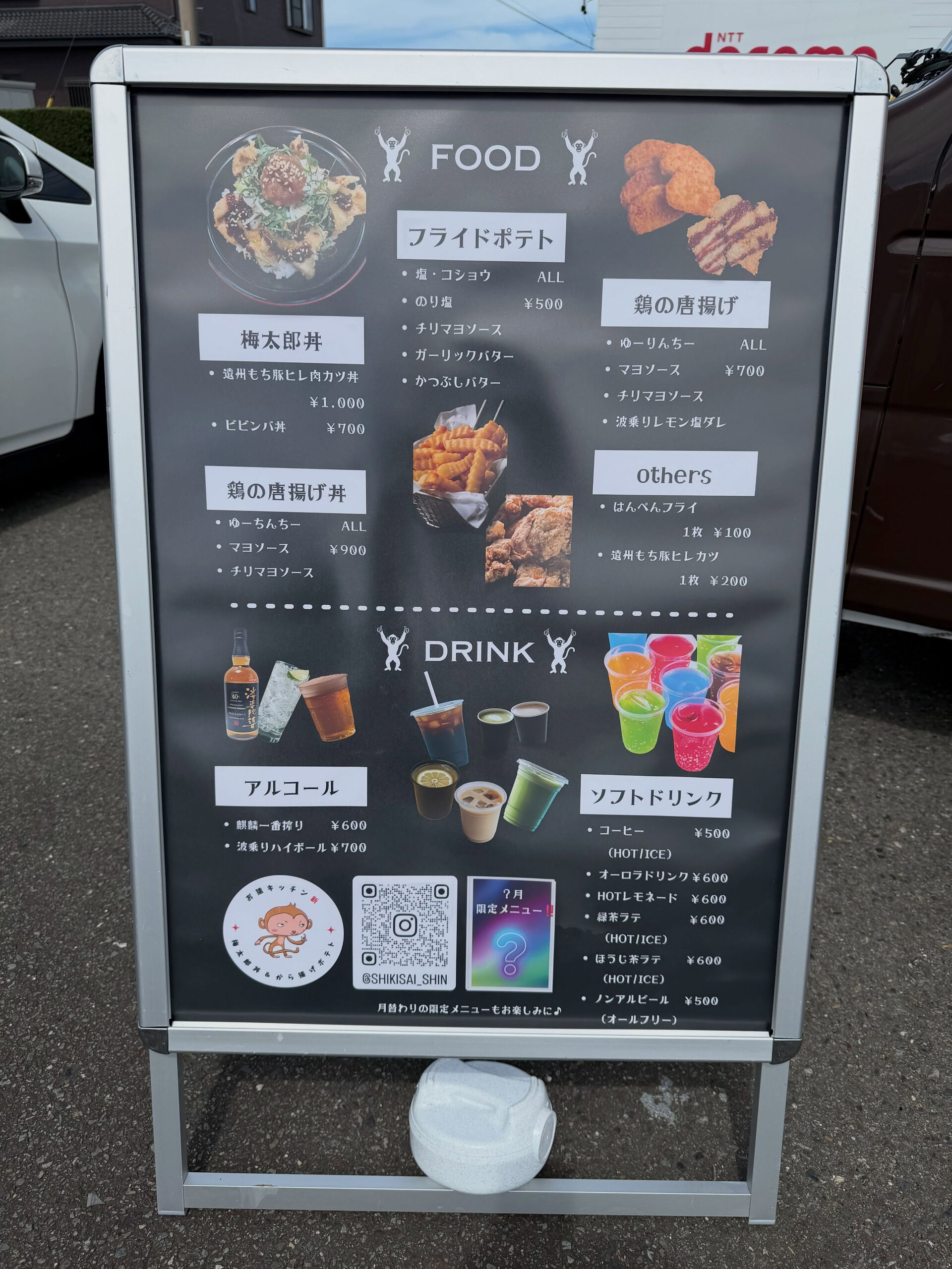 本日11日キッチンカー来てます！